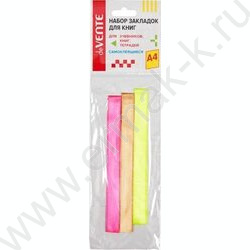 Закладки-ляссе самоклеящиеся А4 "Neon" двусторонняя лента 1,2*40см 3шт | Фото 1