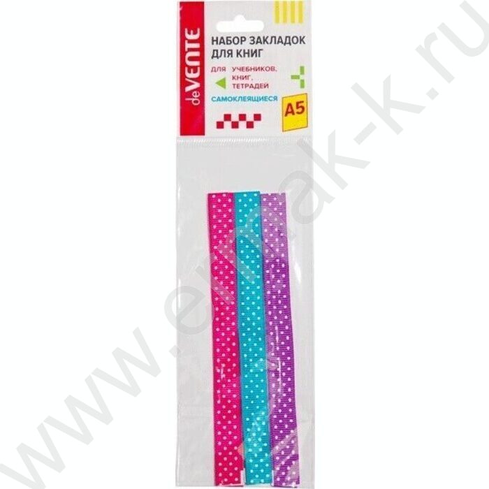 Закладки-ляссе самоклеящиеся А5 "Dots" двусторонняя лента 1,2*29см 3шт | Фото 1