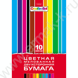 Бумага цв. двухсторонняя мелов.А4 10л/10цв Creative Set | Фото 1
