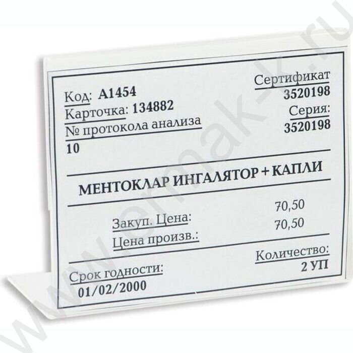 Подставка держатель для ценников 80*60мм акрил | Фото 1