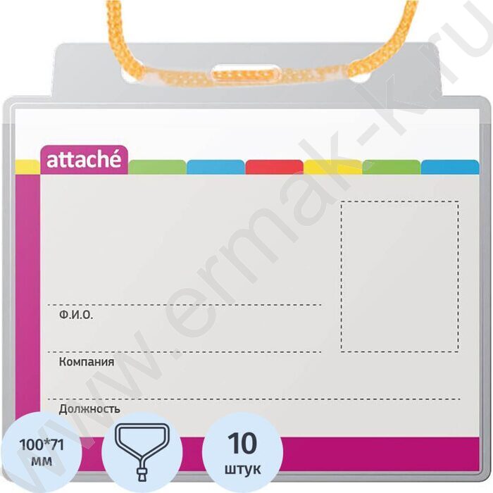 Бейдж 107х83мм Attache д/карт 100х71мм тесьма | Фото 3