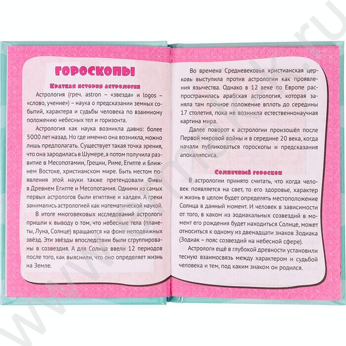 Анкета для друзей А6  64л "Подводные котики" /глянец/ | Фото 4