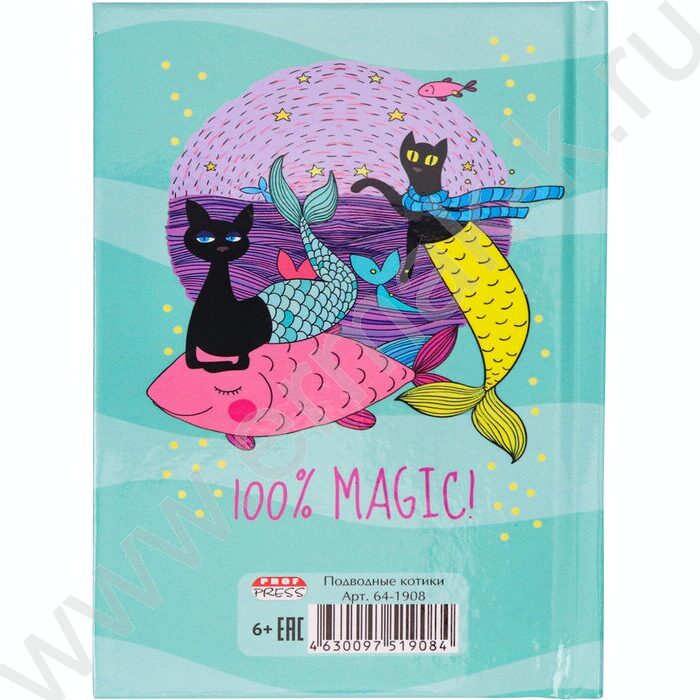 Анкета для друзей А6  64л "Подводные котики" /глянец/ | Фото 7