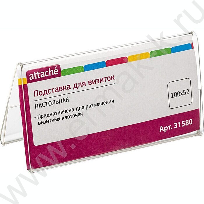 Подставка двусторонняя для визиток 100*52мм | Фото 1