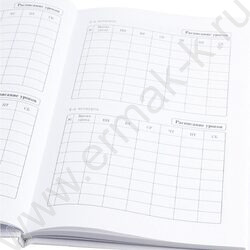 Дневник 1-11кл. /тв.обл./глянец "Белый" | Фото 3