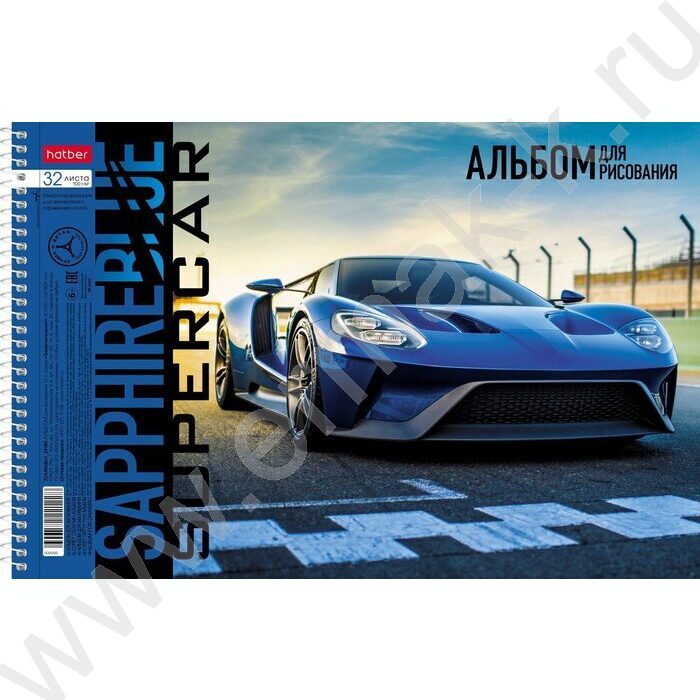 Альбом д/рисования-спираль 32л "BLUEsupercar" /перфорация/ 5видов | Фото 2