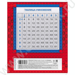 Тетрадь  18л клетка "Конструктор" ассорти | Фото 6