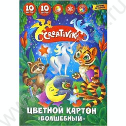 Картон цв. Волшебный А4 10л/10цв Creativiki /золото+серебро/ | Фото 1