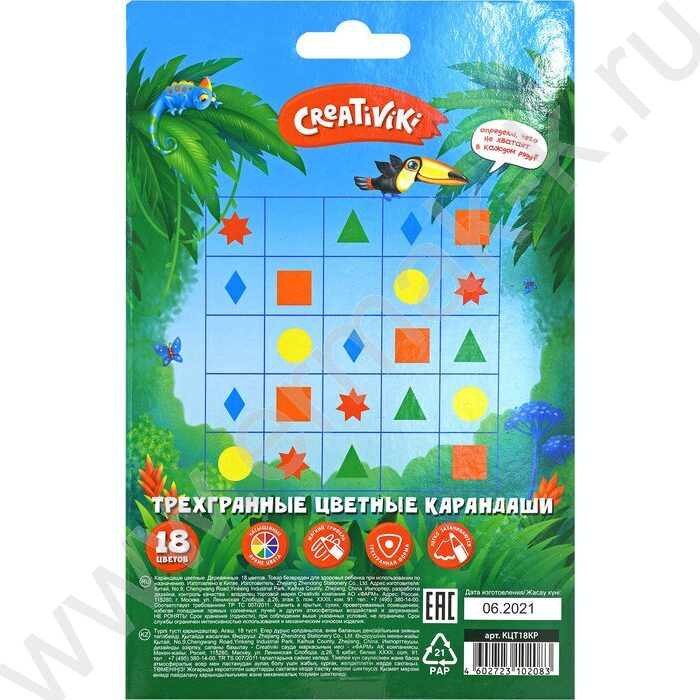 Карандаши  18цв /трехгранные, дерево/ | Фото 4