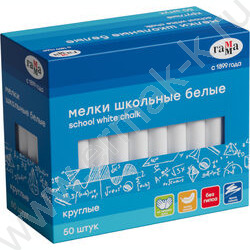 Мел белый  50шт /мягкий /круглый /картон.кор. | Фото 1