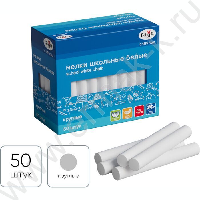 Мел белый  50шт /мягкий /круглый /картон.кор. | Фото 4