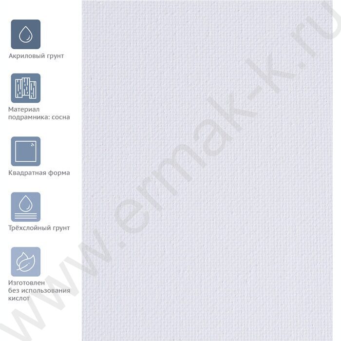 Холст на подрамнике 40*40см "Студия", 100% хлопок, 280г/м2, мелкое зерно | Фото 3
