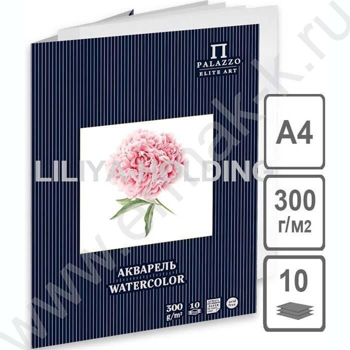 Папка д/акварели А4 10л 300г/м2 "Пион" цвет молочный | Фото 1