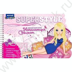 Альбом д/творчества София 21*29см на спирали, 32 страницы с контурами, 1 страница с наклейками,  | Фото 2