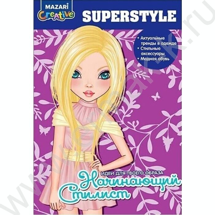 Альбом д/творчества Юлия 14*21 см, 36 страниц с контурами, 1 страница с наклейками | Фото 1