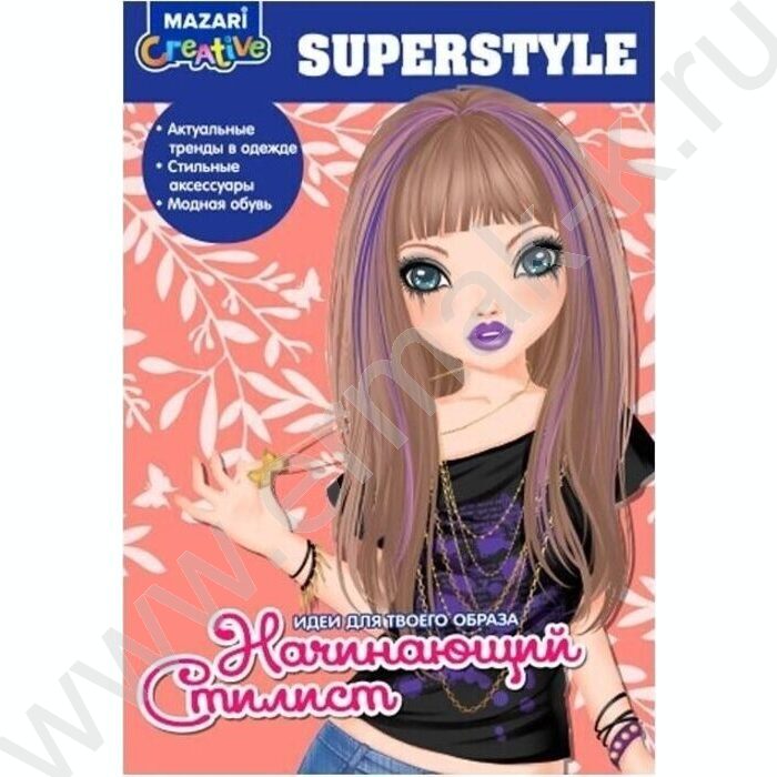 Альбом д/творчества Полина 14*21 см, 36 страниц с контурами, 1 страница с наклейками | Фото 1