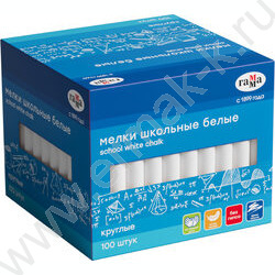 Мел белый  100шт /мягкий /круглый /картон.кор. | Фото 1