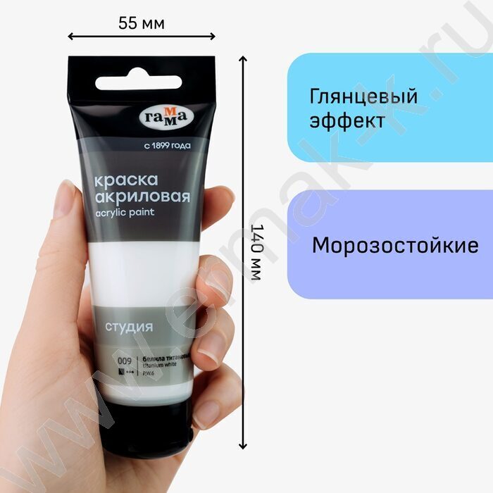 Краска акриловая 75мл "Студия", белила титановые /пластик. туба | Фото 3