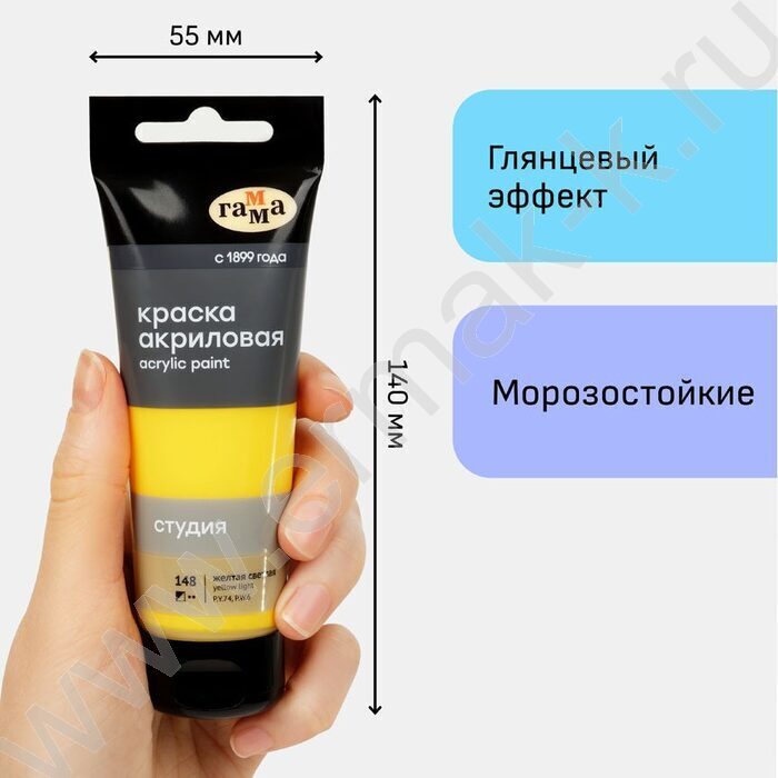 Краска акриловая 75мл "Студия", желтая светлая /пластик. туба | Фото 4