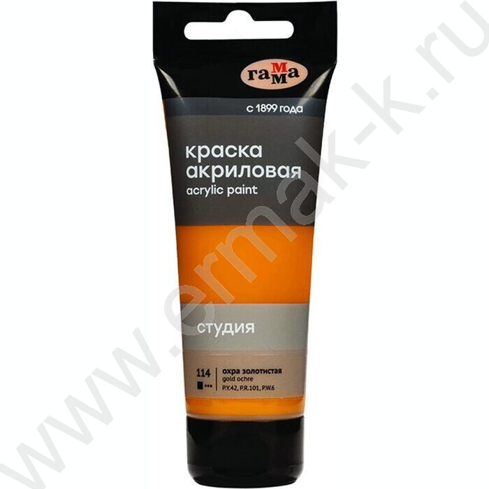 Краска акриловая 75мл "Студия", охра золотистая /пластик. туба | Фото 1
