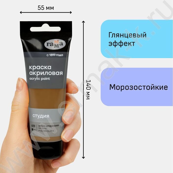 Краска акриловая 75мл "Студия", умбра натуральная /пластик. туба | Фото 4