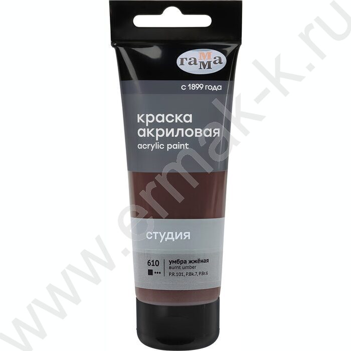 Краска акриловая 75мл "Студия", умбра жжёная /пластик. туба | Фото 1
