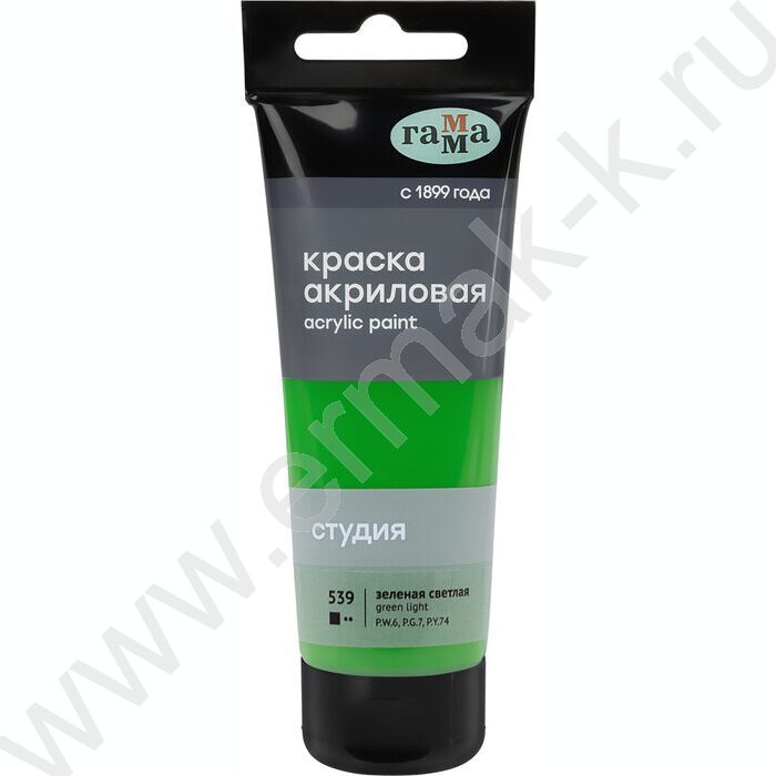 Краска акриловая 75мл "Студия", зеленая светлая /пластик. туба | Фото 1