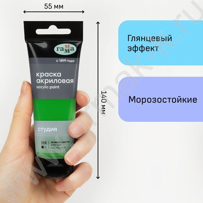 Краска акриловая 75мл "Студия", зеленая светлая /пластик. туба | Фото 4