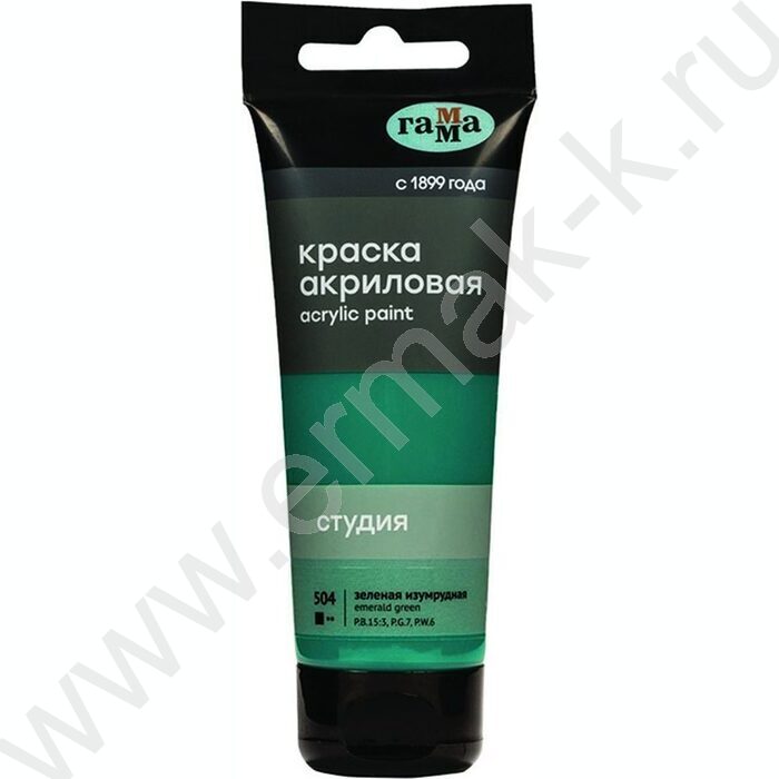 Краска акриловая 75мл "Студия", зеленая изумрудная /пластик. туба | Фото 1