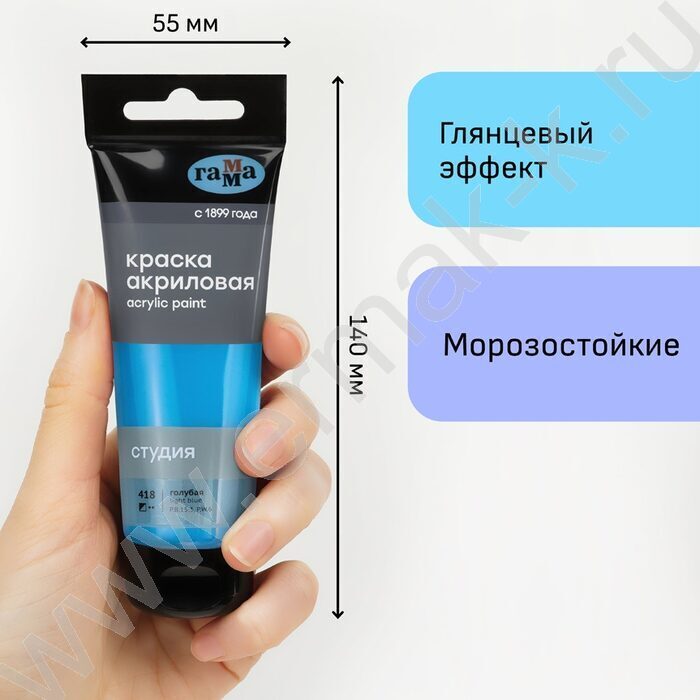 Краска акриловая 75мл "Студия", голубая /пластик. туба | Фото 4