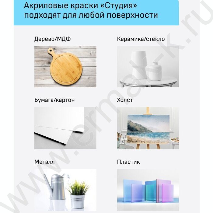 Краска акриловая 75мл "Студия", голубая фц /пластик. туба | Фото 7