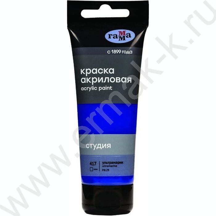Краска акриловая 75мл "Студия", ультрамарин /пластик. туба | Фото 1