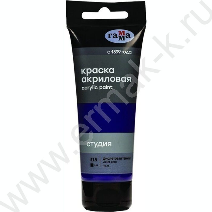 Краска акриловая 75мл "Студия", фиолетовая темная /пластик. туба | Фото 1