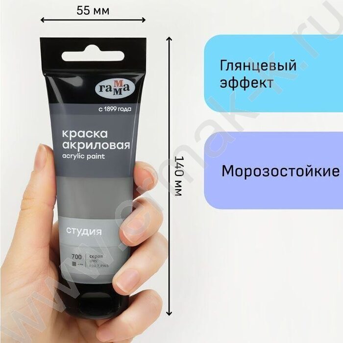 Краска акриловая 75мл "Студия", серая /пластик. туба | Фото 4