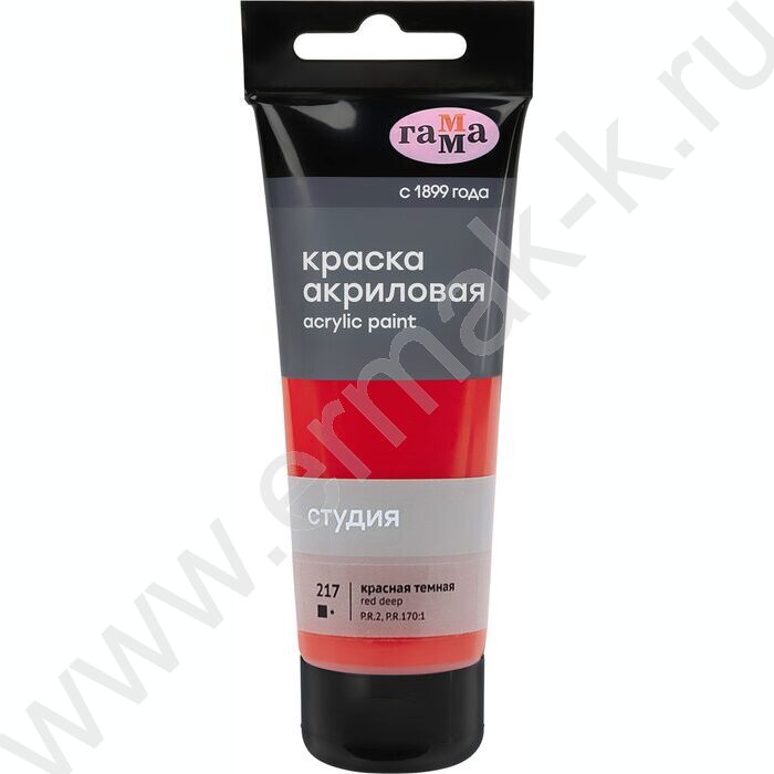 Краска акриловая 75мл "Студия", красная темная /пластик. туба | Фото 1