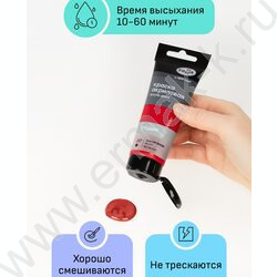 Краска акриловая 75мл "Студия", красная темная /пластик. туба | Фото 3