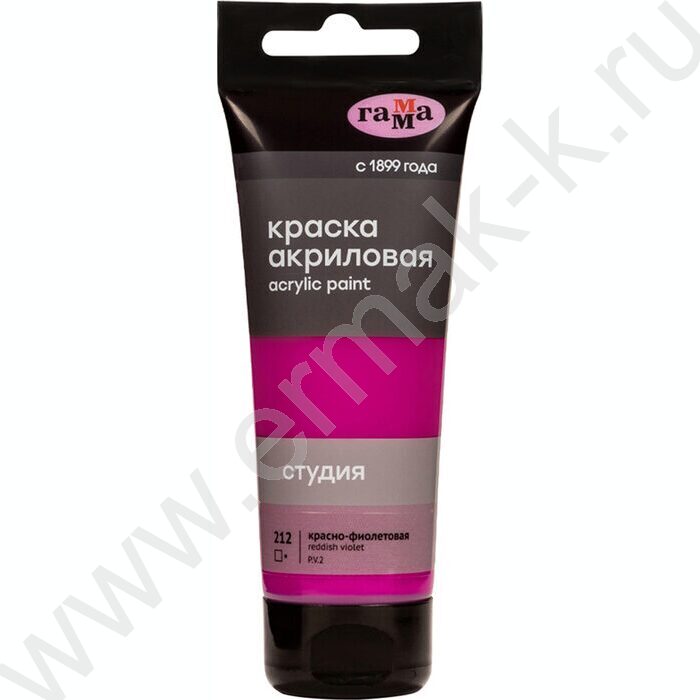 Краска акриловая 75мл "Студия", красно-фиолетовая /пластик. туба | Фото 1