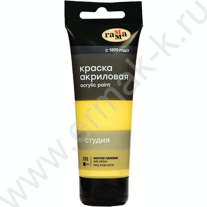 Краска акриловая 75мл "Студия", желтая палевая /пластик. туба | Фото 1