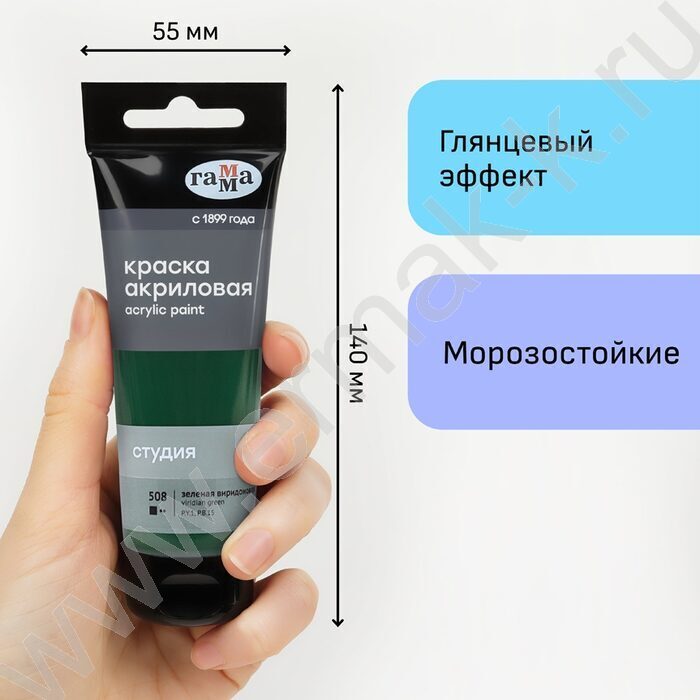 Краска акриловая 75мл "Студия", зеленая виридоновая /пластик. туба | Фото 4
