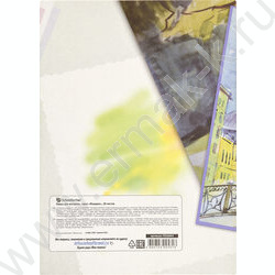 Папка д/акварели А4 20л 200г/м2 | Фото 4