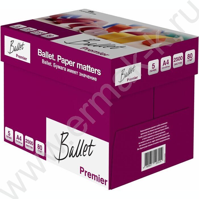 Бумага А4 "BALLET PREMIER" 500л 80г/мкв 98%бел | Фото 5