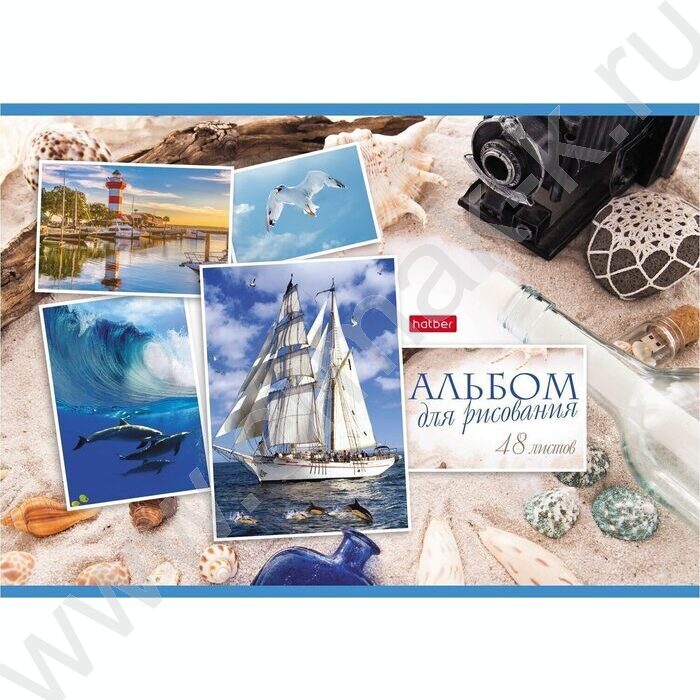 Альбом д/рисования 48л "Ассорти" | Фото 1