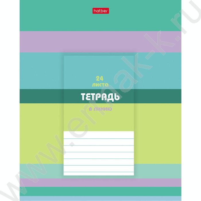 Тетрадь  24л линейка "В полосочку" 5видов | Фото 1
