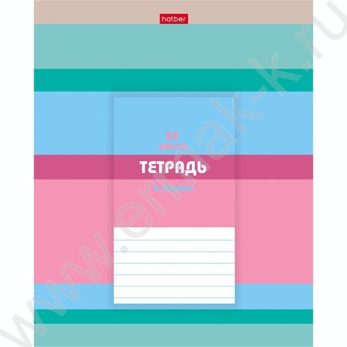 Тетрадь  24л линейка "В полосочку" 5видов | Фото 2