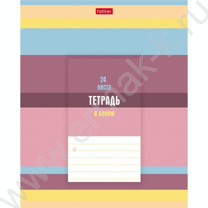 Тетрадь  24л линейка "В полосочку" 5видов | Фото 3