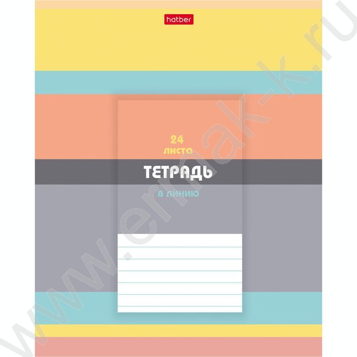 Тетрадь  24л линейка "В полосочку" 5видов | Фото 4