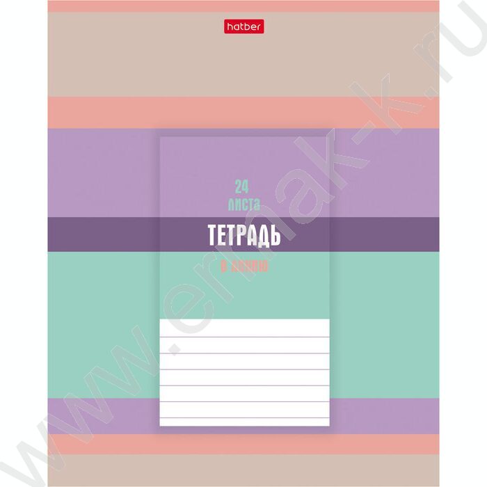 Тетрадь  24л линейка "В полосочку" 5видов | Фото 5
