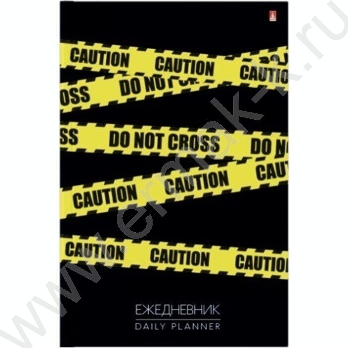 Ежедневник н/дат А5 Keep away.Caution глянец/линейка | Фото 2