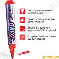 Маркер д/маркерных досок /красный/ 3мм круг "Multi Board Comfort" | Фото 4