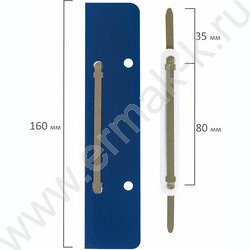 Скоросшиватель малый до 100 листов /1шт  | Фото 4